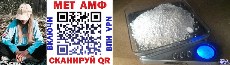 купить наркотики сайты  Боровичи  Amphetamine VHQ 