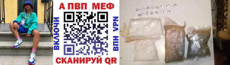 omg ссылки  Боровичи  APVP Crystall  продажа наркотиков 