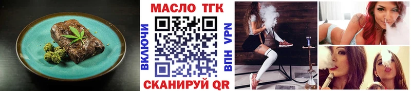 Печенье с ТГК марихуана  МЕГА ТОР  Боровичи 