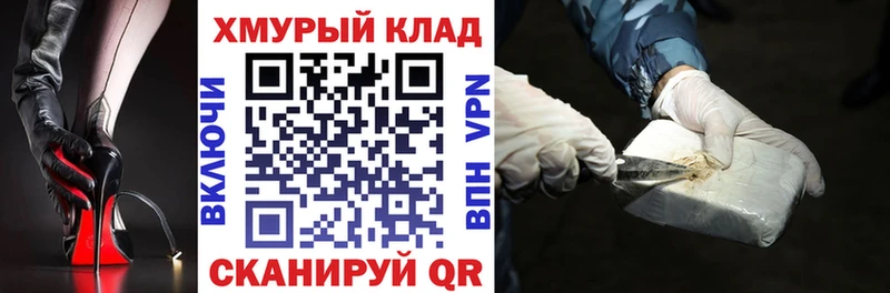 Героин афганец  Боровичи 