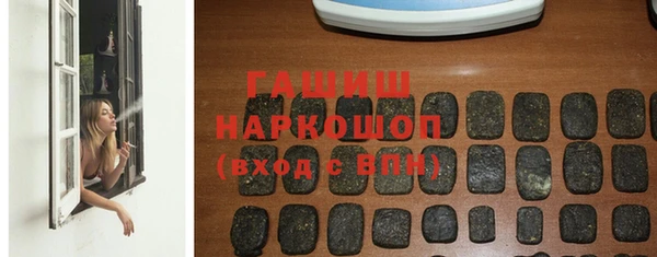 mdpv Абаза