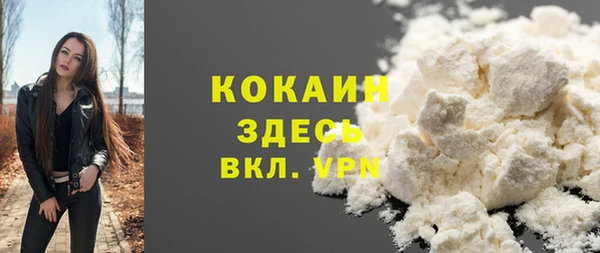меф VHQ Алексин