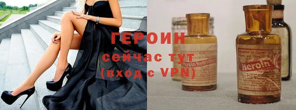 соль ск Гусь-Хрустальный