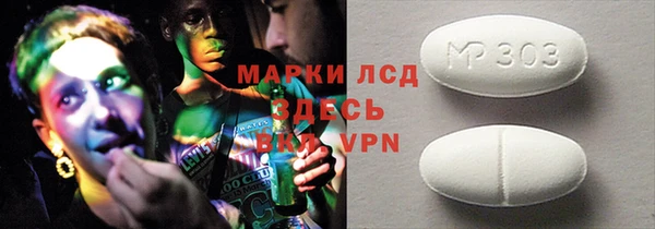 кокаин Алексеевка