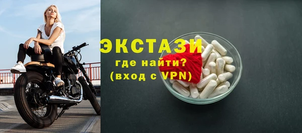 экстази Алзамай