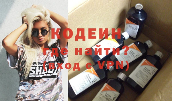 скорость mdpv Гусев