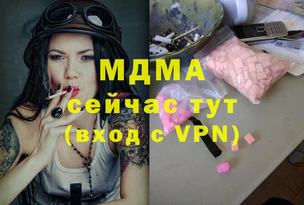 экстази Алзамай