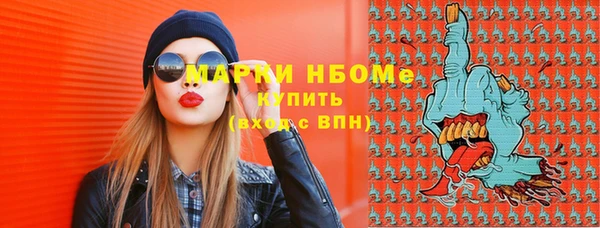 кокаин Алексеевка