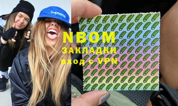 меф VHQ Алексин