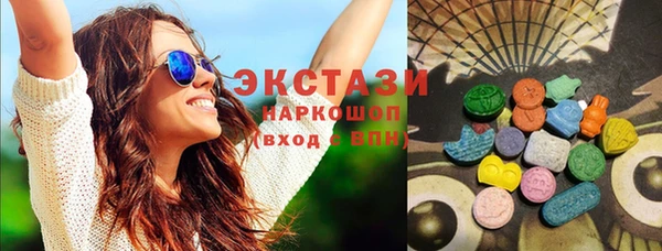 экстази Вяземский
