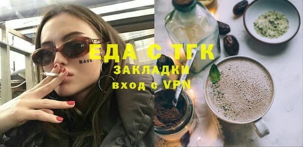 меф VHQ Алексин
