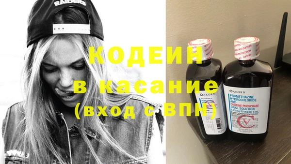 меф VHQ Алексин