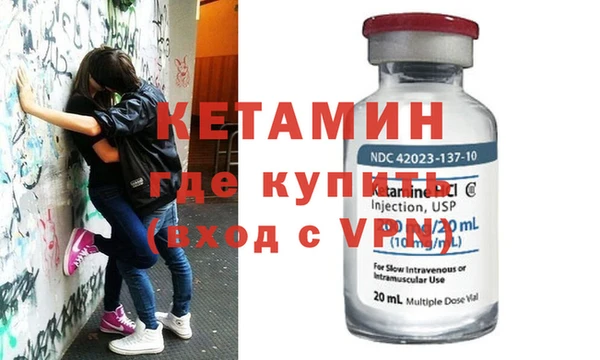 меф VHQ Алексин