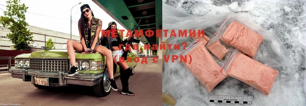 гашиш Гусиноозёрск