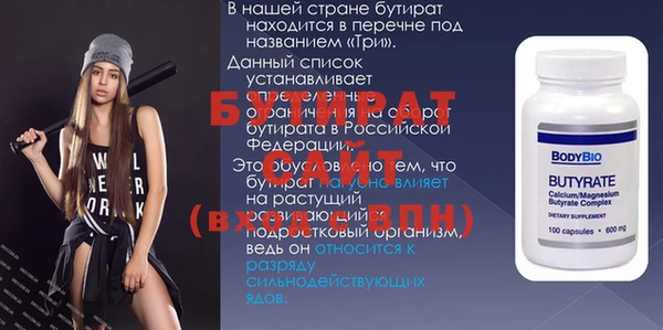 меф VHQ Алексин