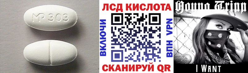 ЛСД экстази ecstasy Боровичи