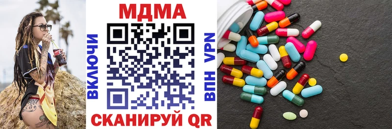 MDMA молли  Боровичи 