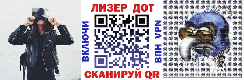 Наркотические марки 1,5мг  Боровичи 