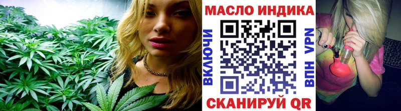 Дистиллят ТГК THC oil где купить наркоту Боровичи